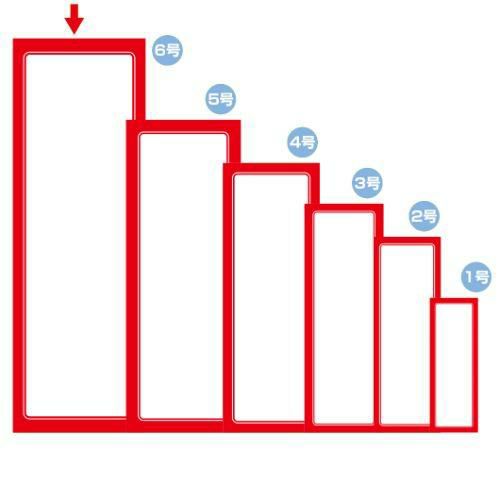 赤枠ポスター 6号 無地/100枚入り