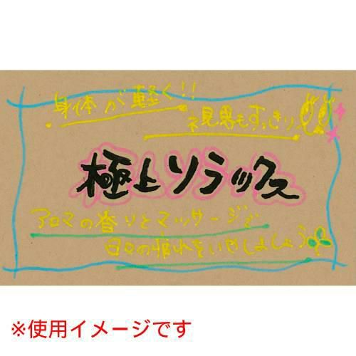 クリエイティブカード 名刺サイズ クラフト/30枚入り×5冊