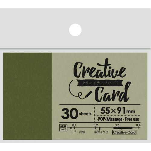 クリエイティブカード 名刺サイズ オリーブ/30枚入り×5冊