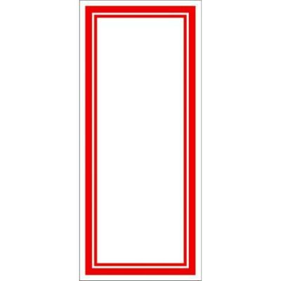 赤枠カード 145×63/100枚入り×10冊