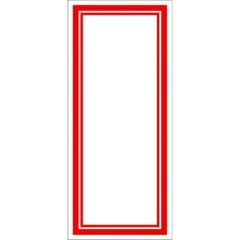 赤枠カード 145×63/100枚入り×10冊