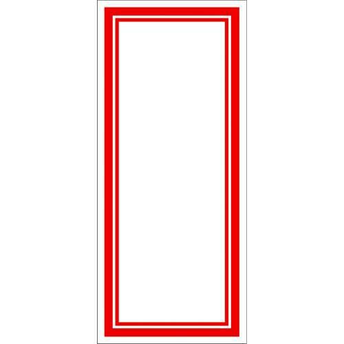 赤枠カード 145×63/100枚入り×10冊