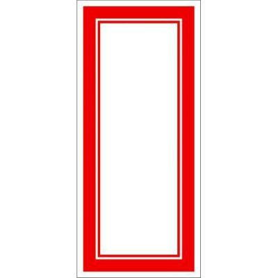 赤枠カード 180×80/100枚入り×5冊
