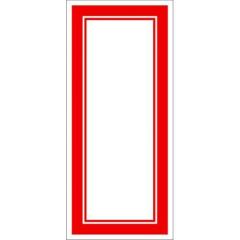 赤枠カード 180×80/100枚入り×5冊