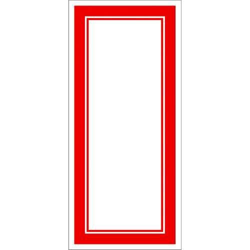 赤枠カード 200×90/100枚入り×5冊