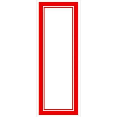 赤枠カード 270×100/100枚入り×5冊