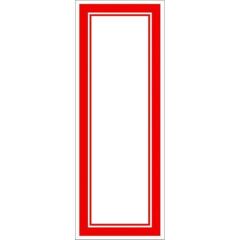 赤枠カード 270×100/100枚入り×5冊