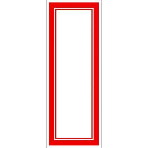 赤枠カード 270×100/100枚入り×5冊