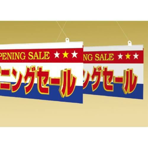 POPハンガー 90cm/10本入り