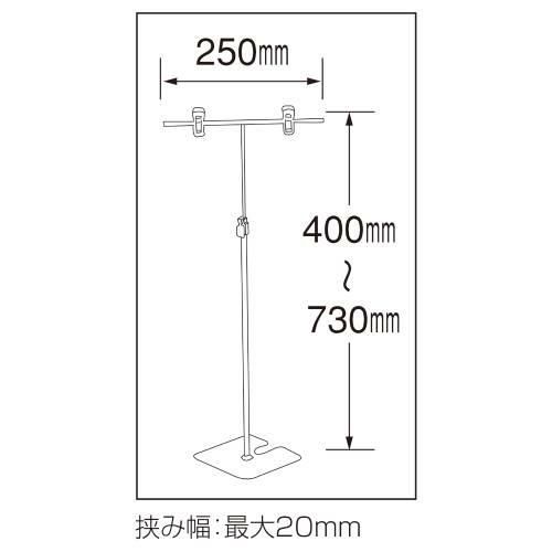 POPスタンド ワンタッチ式10入/10台