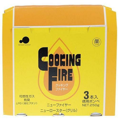 CB-3P クッキングファイヤーボンベ 3本組