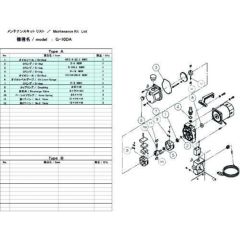 ULVAC DA-241S用メンテナンスキット 在庫色：黄 品番