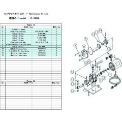 ULVAC DA-241S用メンテナンスキット 在庫色：黄 品番