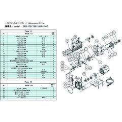 ULVAC GLD-200/201/201A/201B用メンテナンスキットA 在庫色：黄 品番