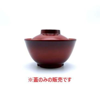 飯碗　蓋