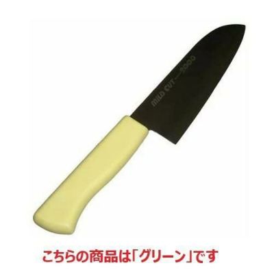 MILD CUT-2000 カラー庖丁 万能型 MCB 16cm グリーン グリーン