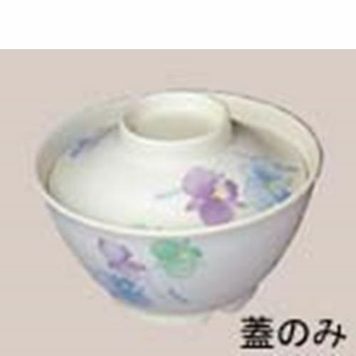 メラミン和食器 すみれ ごはん丼 小 蓋 VO－58B