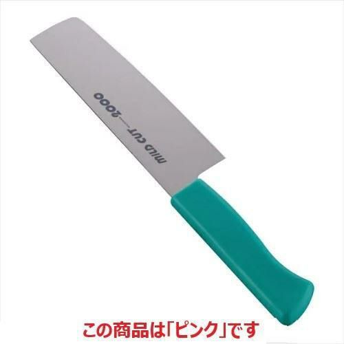 菜切 【MILD CUT-2000 カラー庖丁 菜切 MCN 16cm ピンク】 MCN 長さ:284、背厚:1.8、刃渡:160 【グループA】