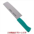 菜切 【MILD CUT-2000 カラー庖丁 菜切 MCN 16cm グリーン】 MCN 長さ:284、背厚:1.8、刃渡:160 【グループA】