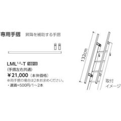 店舗備品の通販ならテンポスドットコム