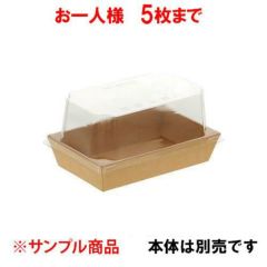 中古】吊戸棚 平棚付き 幅1200×奥行350×高さ1180 【送料別途見積