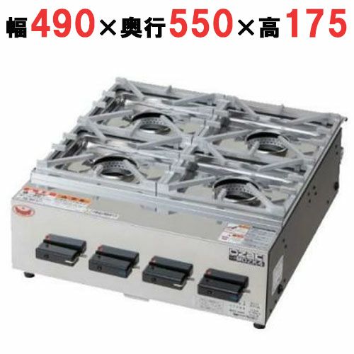 【マルゼン】ガステーブル ニューゴルフ MOZK4 幅490×奥行550×高さ175(mm)