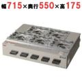 【マルゼン】ガステーブル ニューゴルフ MOZK5 幅715×奥行550×高さ175(mm)