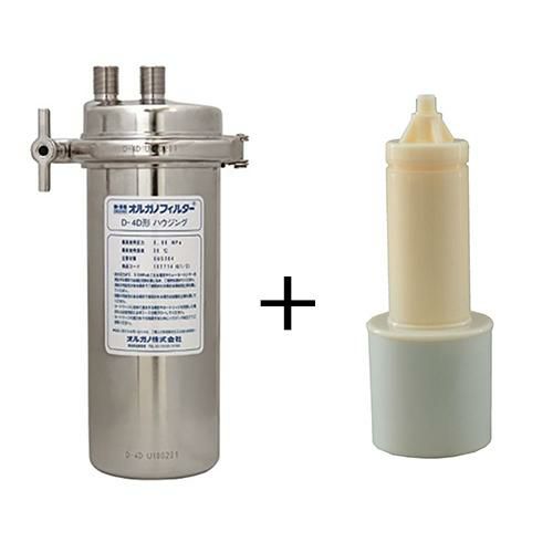 オルガノ　浄水フィルター　D-4形 業務用浄水器 D-4用フィルターカートリッジ | 水処理に関する製品をお