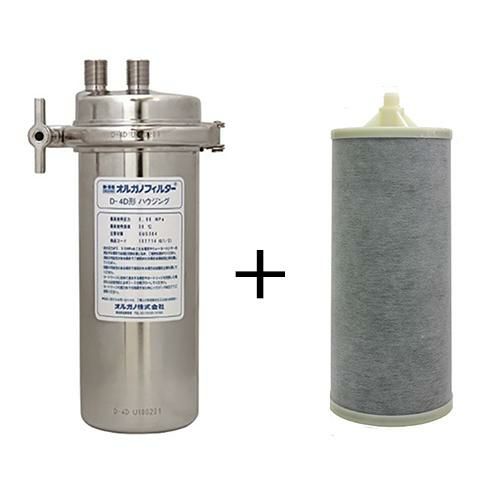 【オルガノ】浄水器 本体・カートリッジセット D-4・KCA300