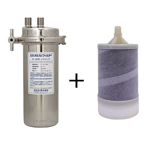 【オルガノ】浄水器 本体・カートリッジセット D-4・WF-C