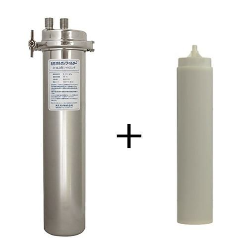 【オルガノ】浄水器 本体・カートリッジセット D-4L・SL2