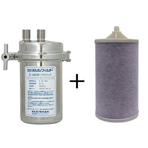 【オルガノ】浄水器 本体・カートリッジセット D-4S・H100