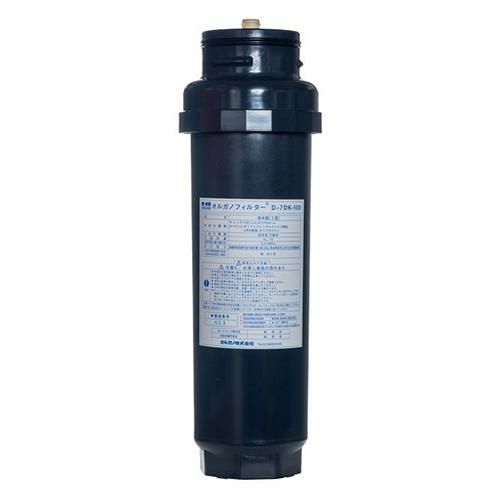 【オルガノ】浄水器 オルガノフィルター D-7形DK-100カートリッジ