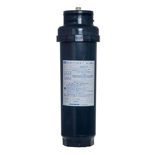 【オルガノ】浄水器 オルガノフィルター D-7形DS-5カートリッジ