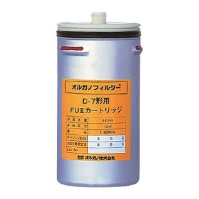 業務用/新品】【オルガノ】浄水器 オルガノフィルター D-7形FUII