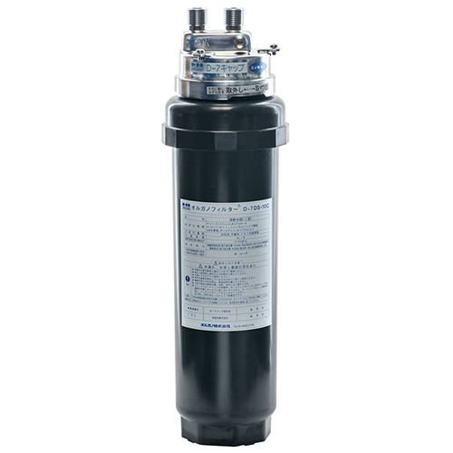 【オルガノ】浄水器 本体・カートリッジセット D-7SUS・DK-100