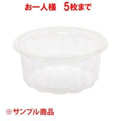 キタムラ クリーンカート本体/業務用/新品/送料無料 | 掃除収納・脚立