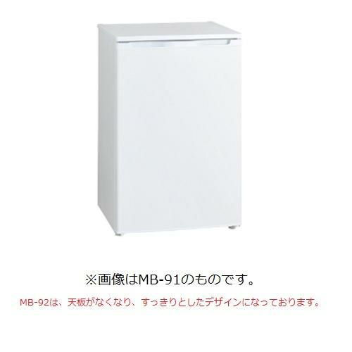 【三ツ星貿易】冷凍ストッカー  MB-92A 幅545×奥行591×高さ825(mm) 単相100V