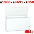 エクセレンス 冷凍ストッカー VF-464A 幅1560×奥行695×高さ850 冷凍庫 【送料無料】【業務用/新品】