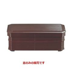 源氏メンパ弁当WP蓋