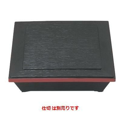 8.5寸ダイヤ松花堂黒渕朱