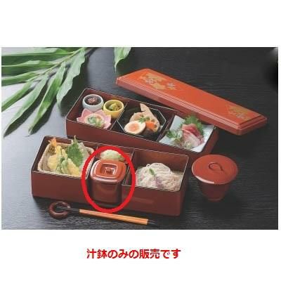 やしろ弁当春秋汁鉢