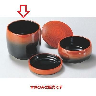 3.3寸タイコそば椀ルミナスオレンジ本体