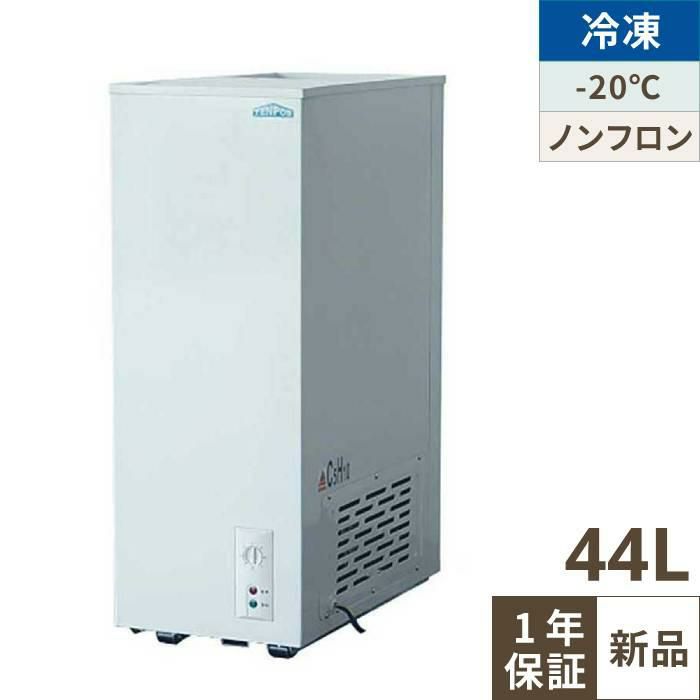 【テンポス】冷凍ストッカー スライドタイプ 44L TBSF-45-RH 幅315×奥行545×高さ843mm