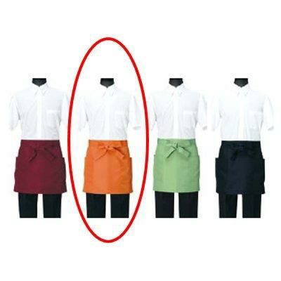 エプロン CT2567-3 オレンジ 【グループA】