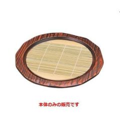 木製荒彫丸そば皿栃塗本体