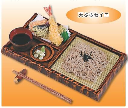 木製荒彫くり抜き天ざる栃塗本体