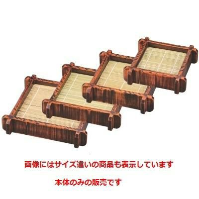 木製荒彫角井桁セイロ栃塗（小）