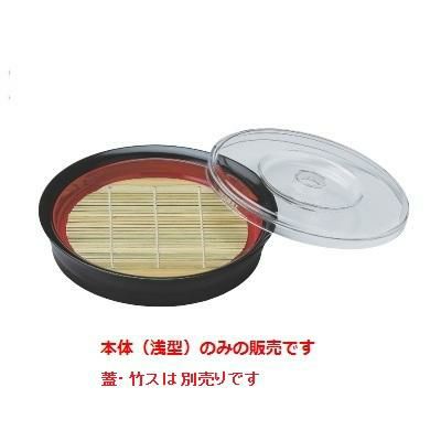 7寸羽反鉢黒内朱本体（浅型）