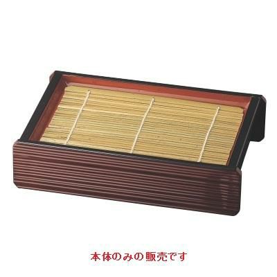 線筋長角ざる溜内朱本体（底板付）
